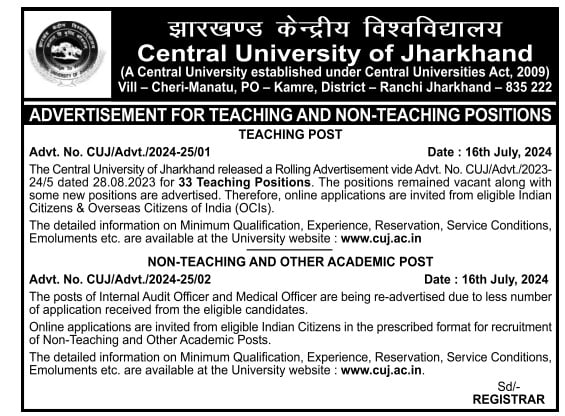 Central University Jharkhand Teaching & Non-Teaching Job 2024